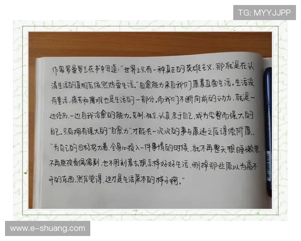 家人是我前行的动力 已故父亲的骄傲激励我不断奋斗