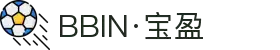BBIN视讯 - 官网